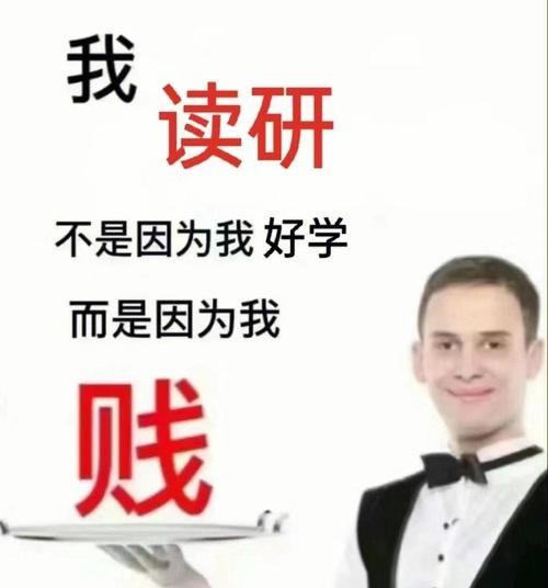 当我谈产学研时，我到底在吐槽什么