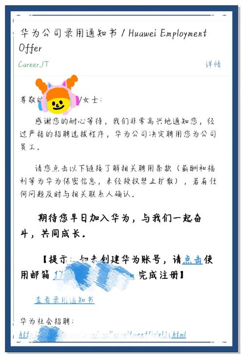 选offer是最后一关，别功亏一篑