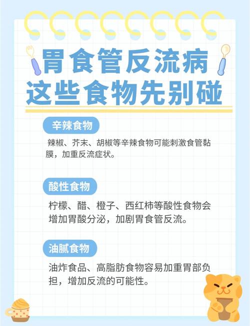 三、避坑指南:那些不值得浪费胃容量的陷阱