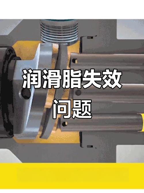 工业润滑脂轴承高温变色故障分析