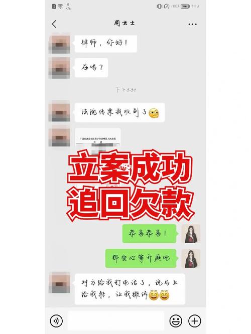 实际追偿过程的常见疑问