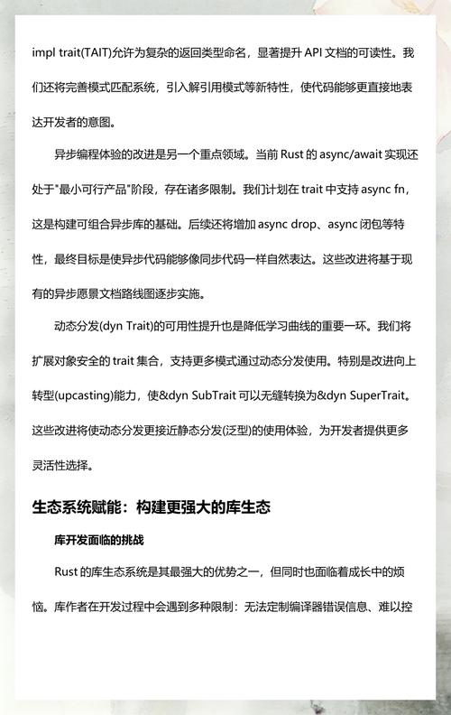 全球主要科技公司采用Rust语言分布地图2024