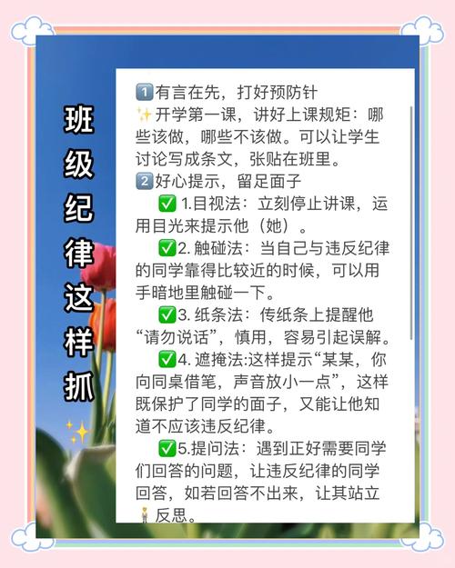 依法治校：到底治什么？我见过的最离谱的校规，差点让我怀疑人生-如东教育网