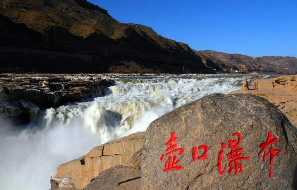 壶口瀑布旅游攻略:真实体验分享,帮你少踩坑-南漳旅游