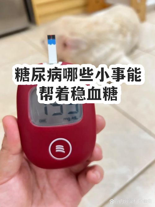 日常可以试着调整的小细节