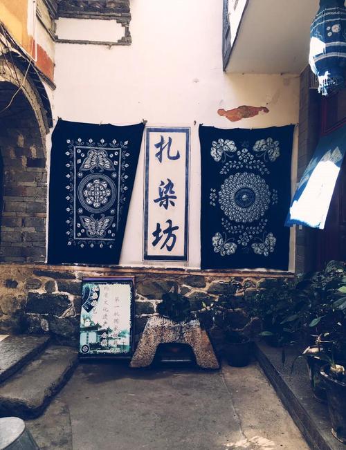 大理周城白族扎染作坊旧陶靛缸