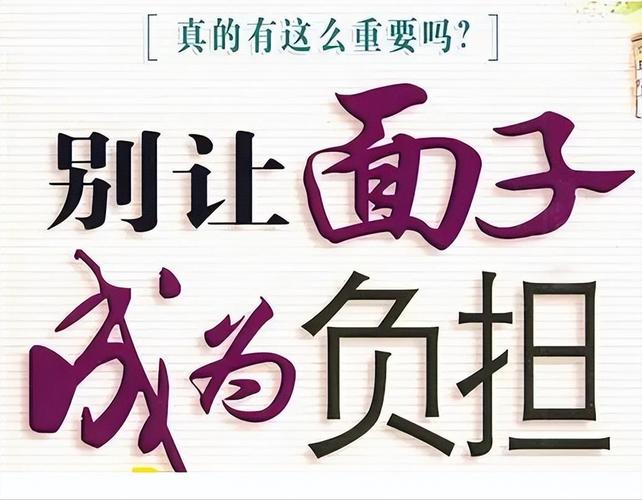 真抹不开面子要代签，按这三步走，绝对安全