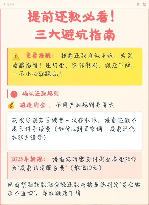 大部分企业都会踩的三个坑，提前避
