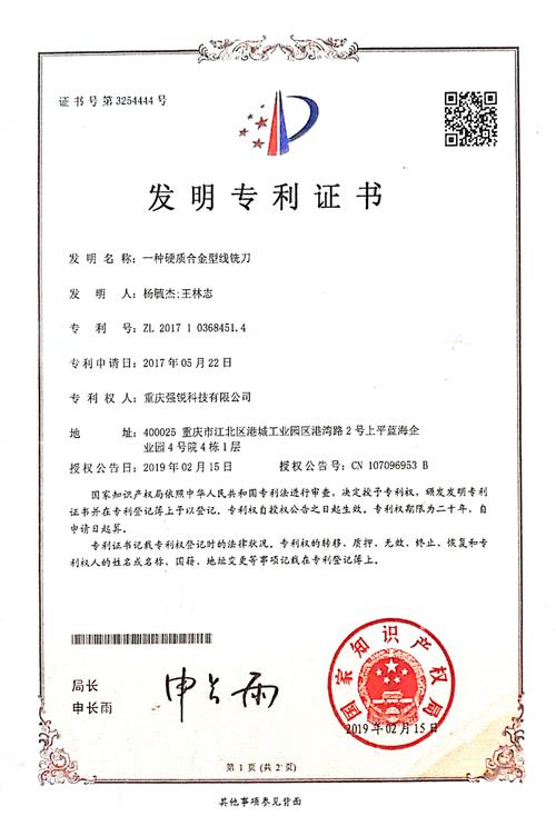 产学研的尴尬：99%的专利转化率是笑话？