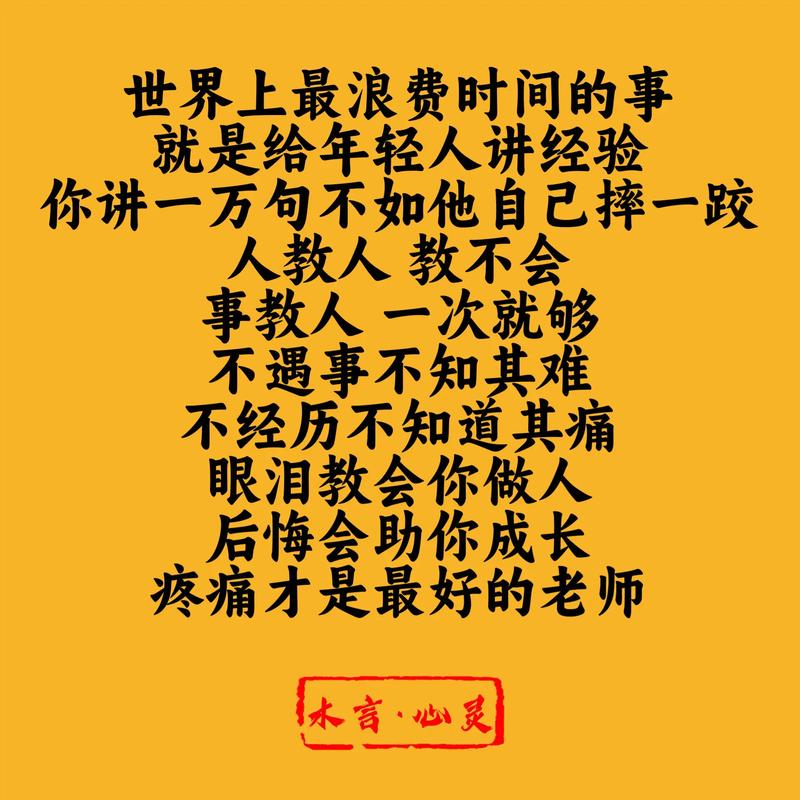 干了这么多年,几点血泪教训