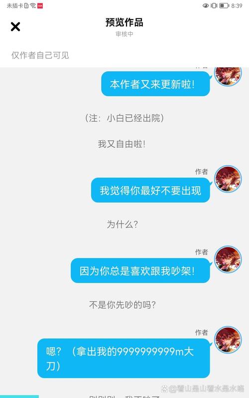 聊几家我用过的，和听过不错的
