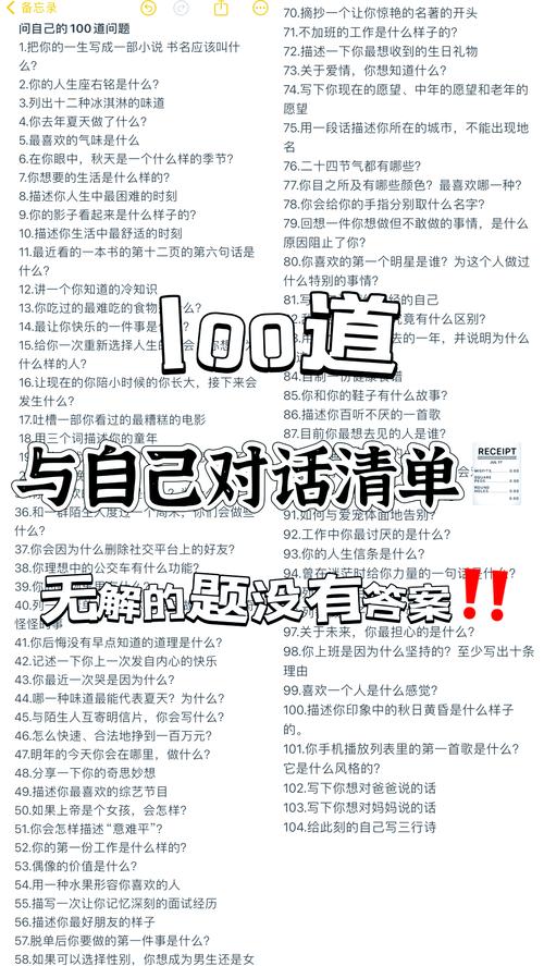 问答环节：我知道你心里还有很多疑惑