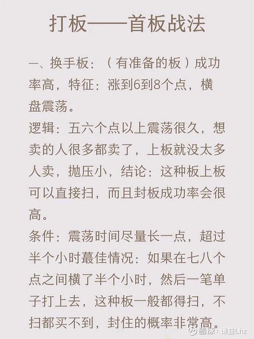 别迷信参数,剪一块板子试试