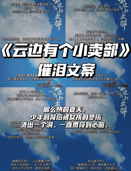 那些年，我吃过的亏全在“后面”