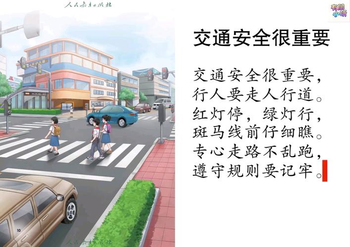 三、交通、网络与其他,一样也别忽视