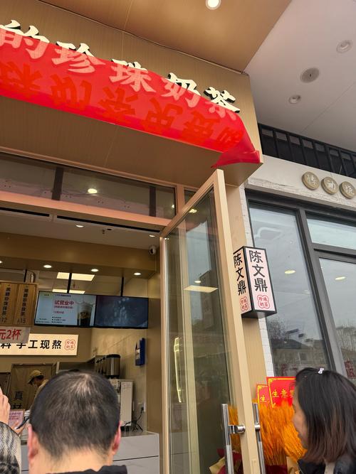 广州路小区底商手作芋泥奶茶店门口实景