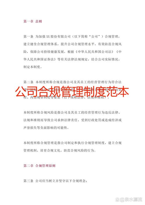 合规说明与参考来源