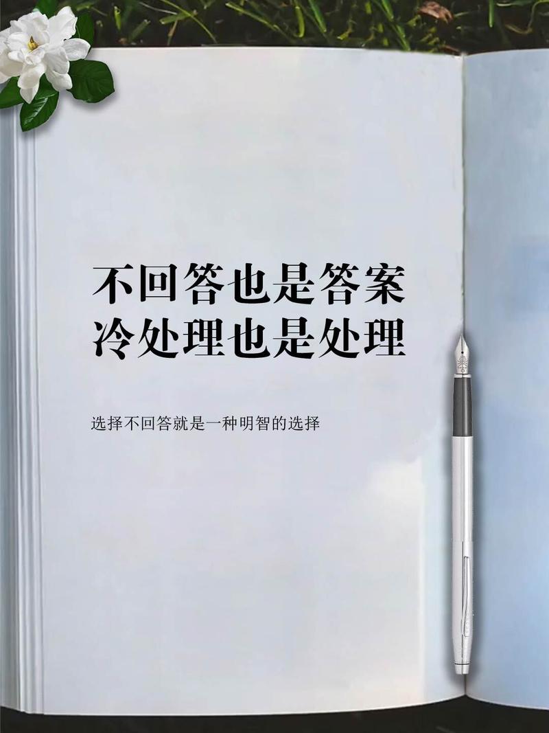 容易被忽略的冷门问题