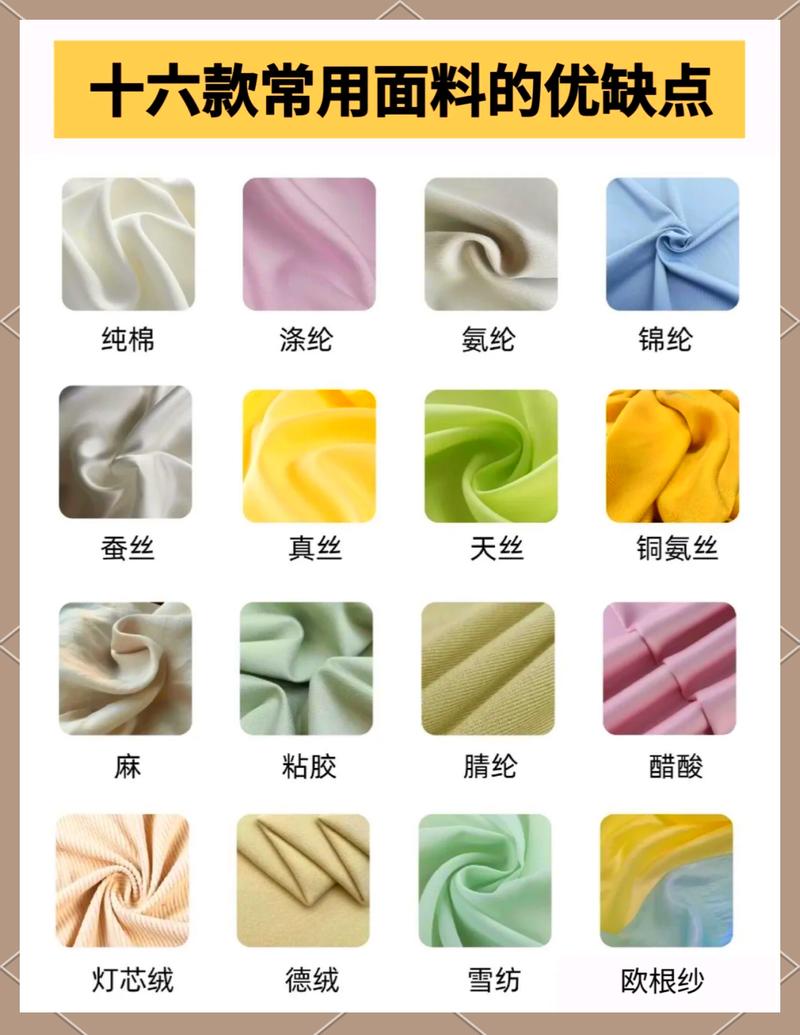 不同面料婚礼纪念T恤材质对比