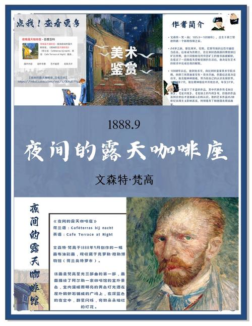 深夜台灯下一本摊开的诗集旁边放着半杯喝剩的咖啡