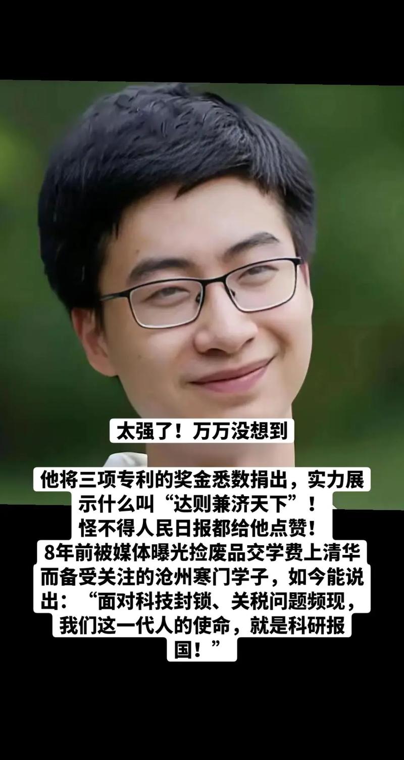 那些被双一流“耽误”的人