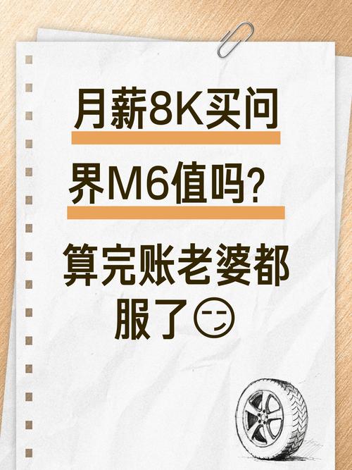 落地时你必须算清的两笔账