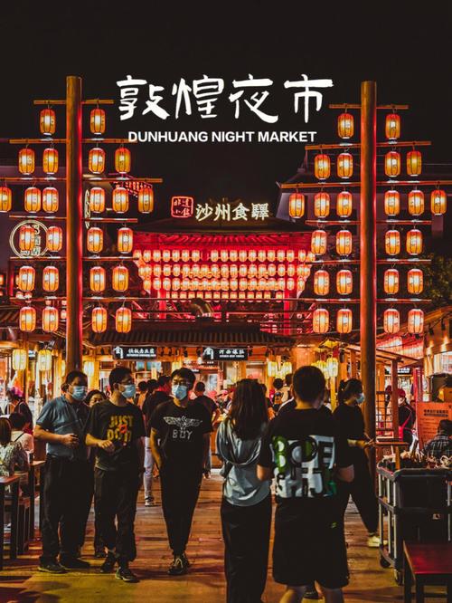 敦煌沙洲夜市平价烤羊腿摊实拍