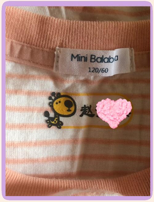 幼儿上衣领口内侧粘贴的临时联系信息贴特写