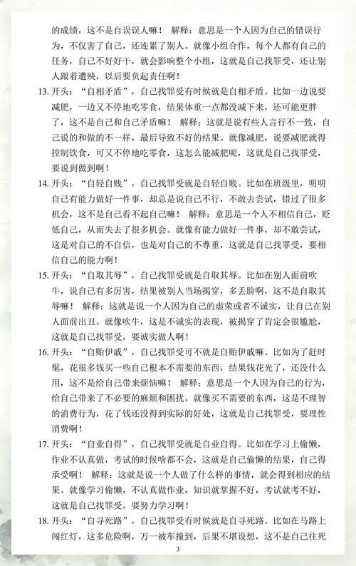 能线上办别跑线下，别给自己找罪受