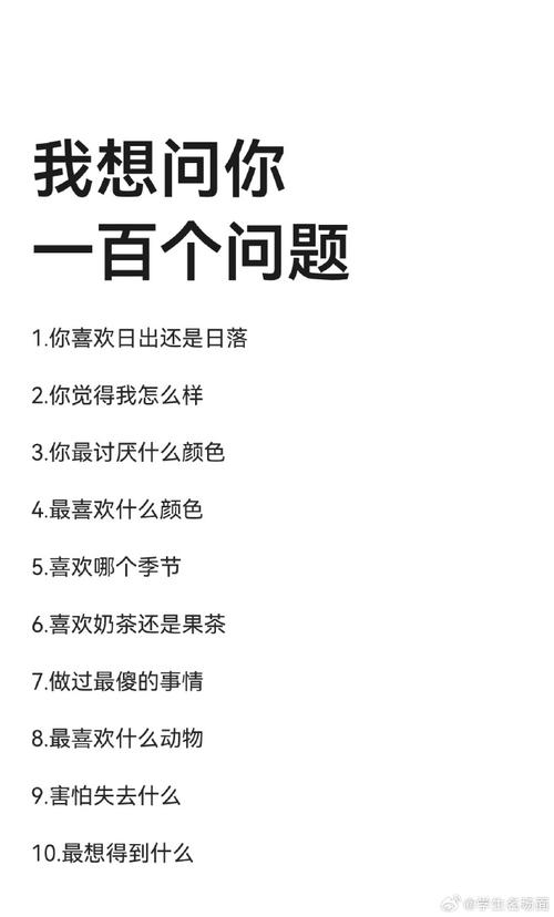 你问得最多的问题