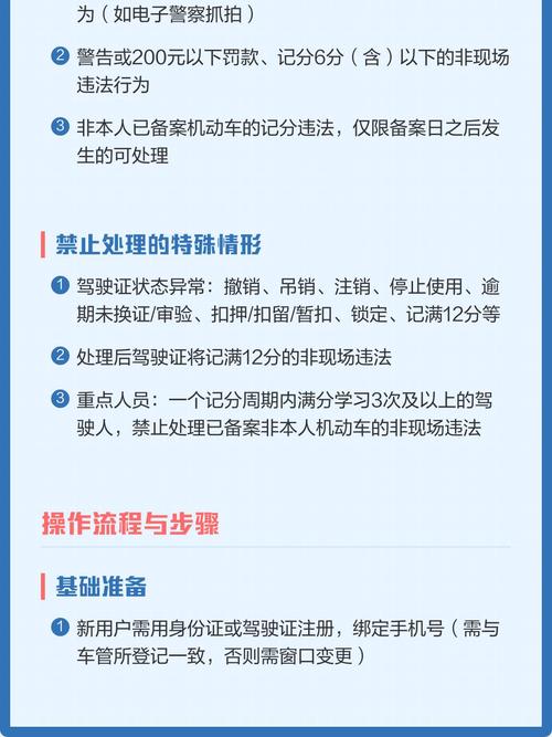 遇到程序违法,你可以按这三步走