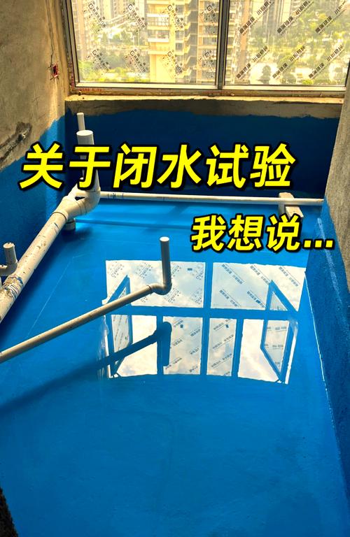 闭水试验问题处理问答