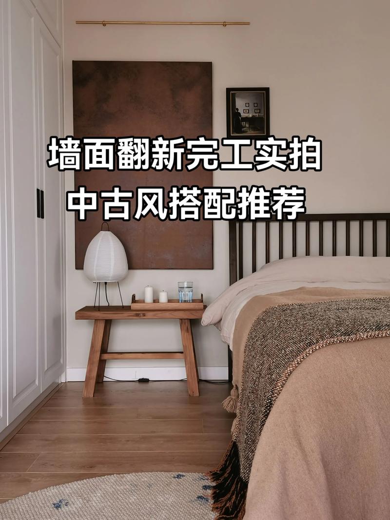 问:墙面怎么做出复古感?光刷个颜色就完事?