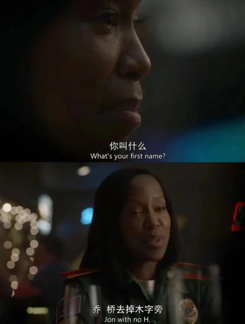民间字幕组影视剧字幕翻译编辑界面