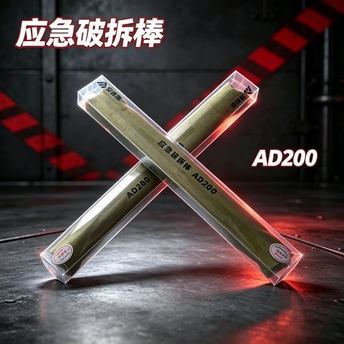 防身要拆雷，别等炸了才找消防队