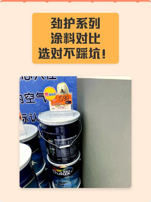 选耐弯曲涂料,这些坑我帮你踩过了