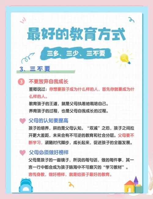 读懂独一无二的育儿:每个娃都是自带地址的快递