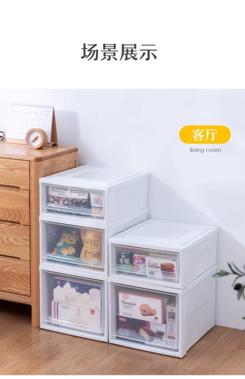 尺寸不合塞不进抽屉的网红塑料收纳盒
