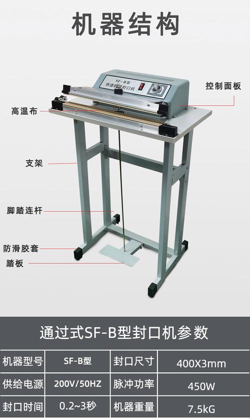 新旧封口机加热模块拆解对比图