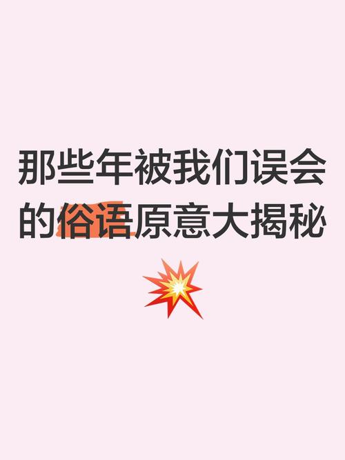 那些年我们听过的“自愿”误会