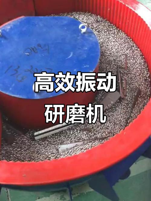 磨抛机的灵魂不是电机,是振动