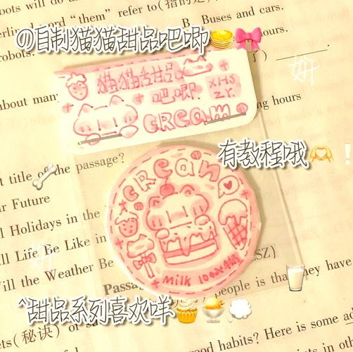 自己给自己别上这枚徽章吧