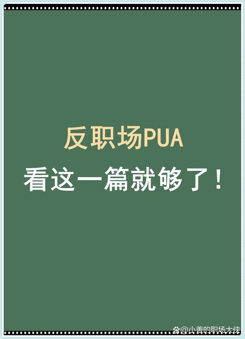 别被热门赛道PUA