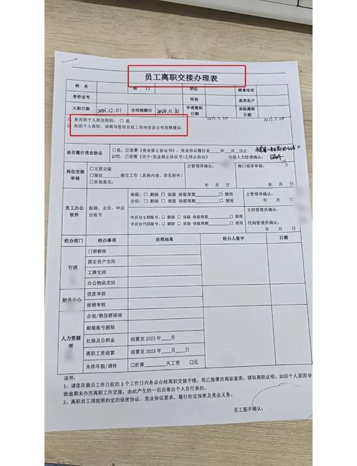违法辞退证据清单手机截图示例
