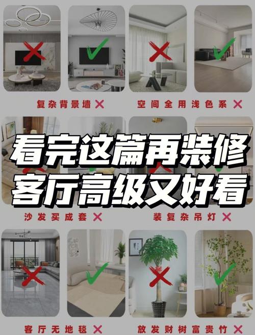 空间适配与常见误区问题