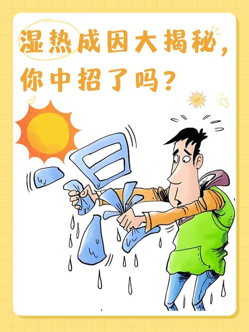 干热不等于湿热，别被商家绕晕了