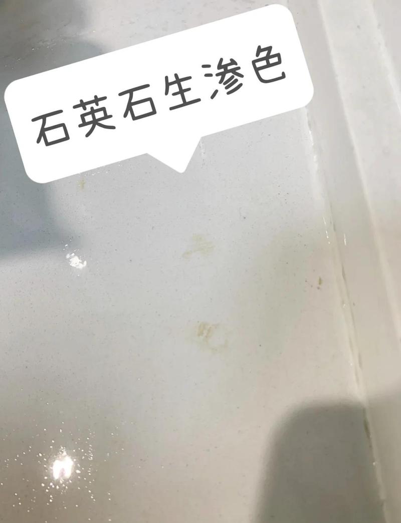 劣质钙粉石英石台面渗色开裂实景图