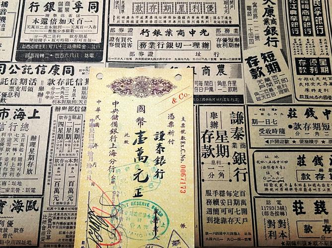民国进口洋货中文说明书原件