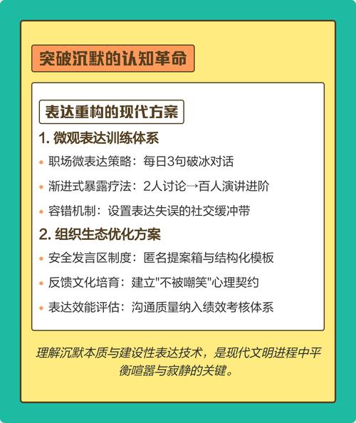 沉默,有时候才是哨的终极形态