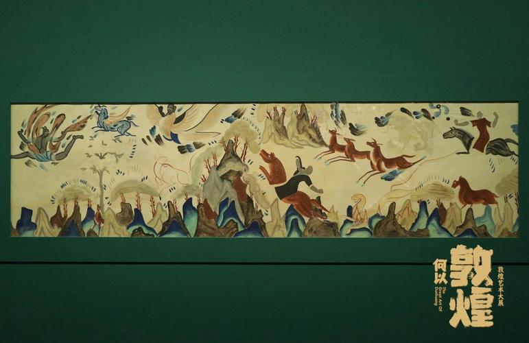 古代洞穴壁画中早期犬类与人类狩猎场景复原图